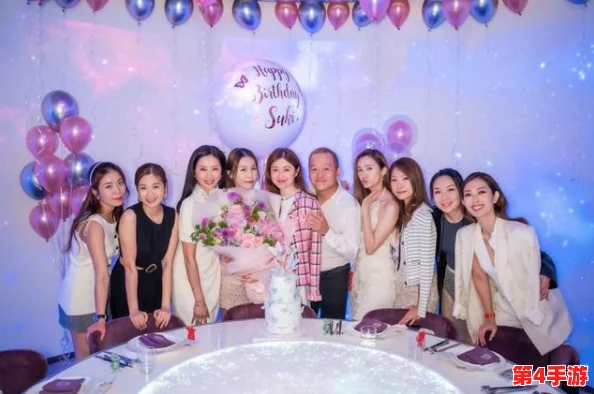 老公生日3q惊喜:如何为爱人策划一个难忘的生日派对与心意满满的祝福方式技巧 老公生日3q惊喜:如何为爱人策划一个难忘的生日派对与心意满满的祝福方式技巧