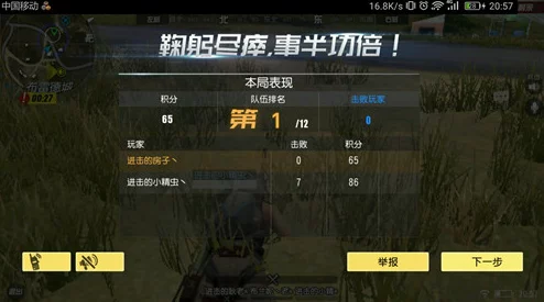 《终结者2：审判日》高效导航秘籍，一键掌握自动寻路操作技巧与实战应用策略