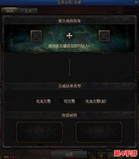 东方幻境探索：揭秘PvE战斗系统多元策略与技能搭配深度玩法指南
