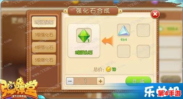 弹弹堂手游策略进阶:解锁登陆作战副本高效通关技巧与战术布局分享 弹弹堂手游策略进阶:解锁登陆作战副本高效通关技巧与战术布局分享