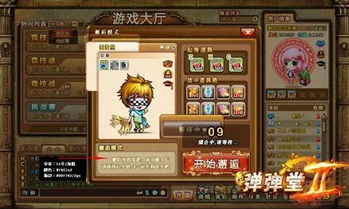 弹弹堂手游策略进阶:解锁登陆作战副本高效通关技巧与战术布局分享 弹弹堂手游策略进阶:解锁登陆作战副本高效通关技巧与战术布局分享