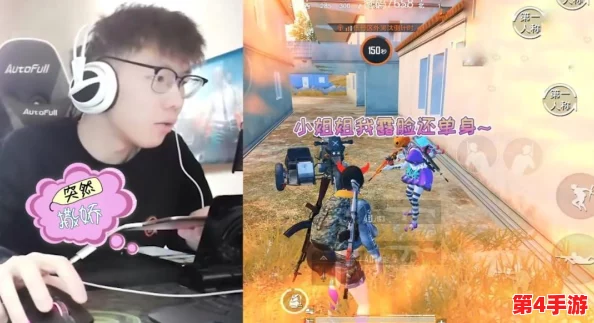 吃鸡rap小姐姐图片高清，网友纷纷表示这位小姐姐的风格独特，音乐节奏感强，让人耳目一新！