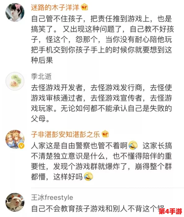 9,1破解版：网友热议其安全性与实用性，是否值得下载成为讨论焦点，引发广泛关注和不同看法
