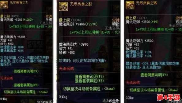 英灵幻想新手速成秘籍:解锁高效升级策略,快速成为顶尖玩家之路 英灵幻想新手速成秘籍:解锁高效升级策略,快速成为顶尖玩家之路
