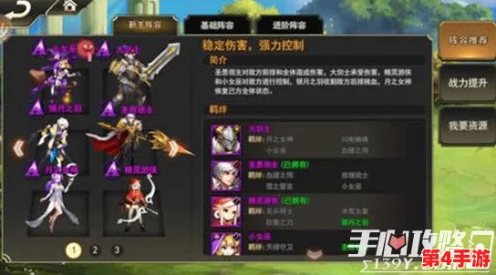 解锁全民破坏神专属时装秘籍:详尽加成属性剖析,助力角色战力飙升指南 解锁全民破坏神专属时装秘籍:详尽加成属性剖析,助力角色战力飙升指南