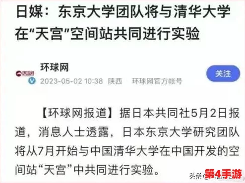今日黑料网红黑料:某知名网红被曝出多起丑闻,粉丝反应强烈引发热议与讨论 今日黑料网红黑料:某知名网红被曝出多起丑闻,粉丝反应强烈引发热议与讨论