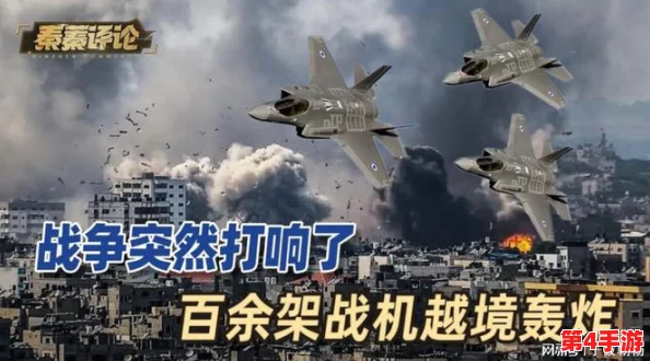大狙叉大雷:最新进展揭示了这场战斗的背后故事与关键人物的动向 大狙叉大雷:最新进展揭示了这场战斗的背后故事与关键人物的动向