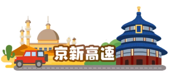 404黄台入口:在这里,我们发现了无限可能与希望,激励着每一个追梦者勇往直前 404黄台入口:在这里,我们发现了无限可能与希望,激励着每一个追梦者勇往直前