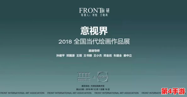 xxxx69日本:探讨其在当代文化中的影响与发展,揭示背后的社会现象与趋势 xxxx69日本:探讨其在当代文化中的影响与发展,揭示背后的社会现象与趋势