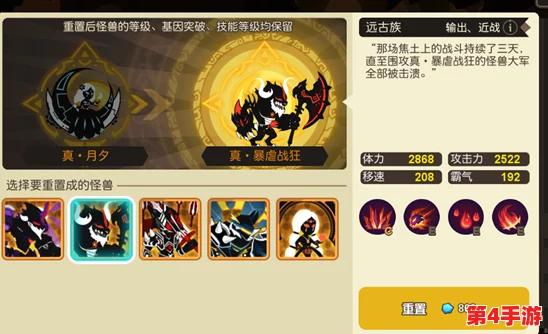 超进化物语：深度挖掘纹章系统，策略搭配与玩法技巧全面指南