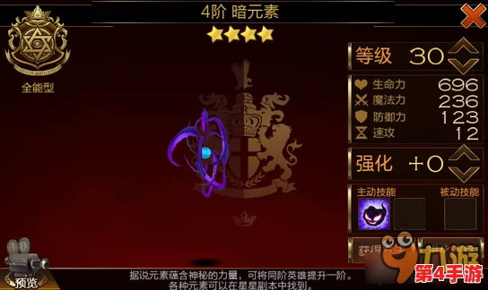 七骑士官方公告：微信与手机QQ平台数据独立，跨平台游戏体验需留意账户差异通知