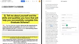 MSD郭童童课后辅导免费播放： 深入解析学习方法与技巧，提升学生学习效果与学习兴趣