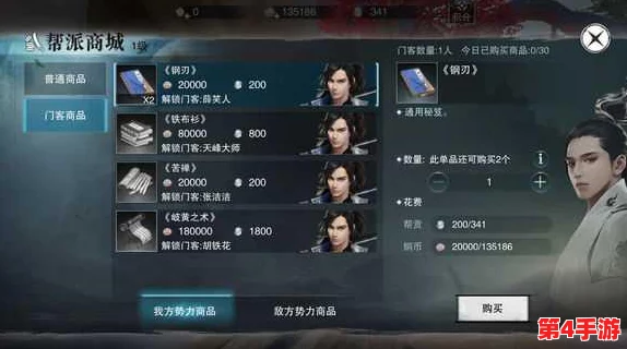 楚留香手游:高效提升名气策略大公开,加速成名之路必备技巧推荐 楚留香手游:高效提升名气策略大公开,加速成名之路必备技巧推荐