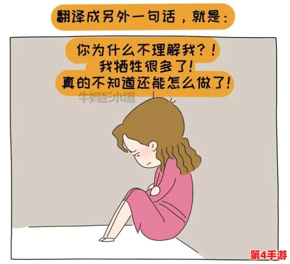 班长说要看我小积积，如何理解班长对学生的关心与支持以及沟通的重要性