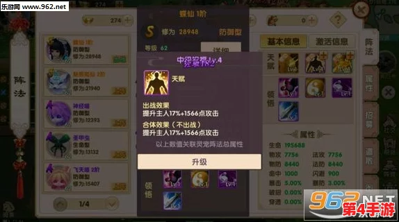 长生诀手游震撼开启独家删档测试,限时尊享限定礼包现已全面解锁领取! 长生诀手游震撼开启独家删档测试,限时尊享限定礼包现已全面解锁领取!