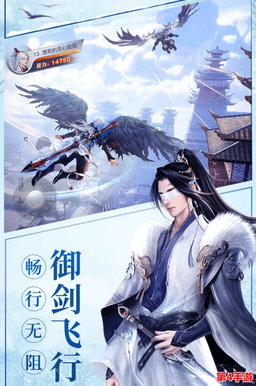 傲剑奇缘手游：浪漫启程，专属美女护送任务解锁，争做最强护花使者之旅！