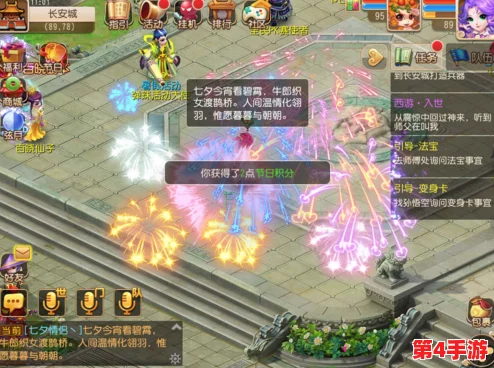 傲剑奇缘手游:浪漫启程,专属美女护送任务解锁,争做最强护花使者之旅! 傲剑奇缘手游:浪漫启程,专属美女护送任务解锁,争做最强护花使者之旅!