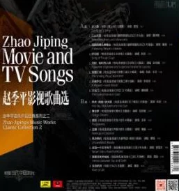 麻花传MOO44苏蜜清歌：探讨其在当代文化中的影响与受众反响的研究分析