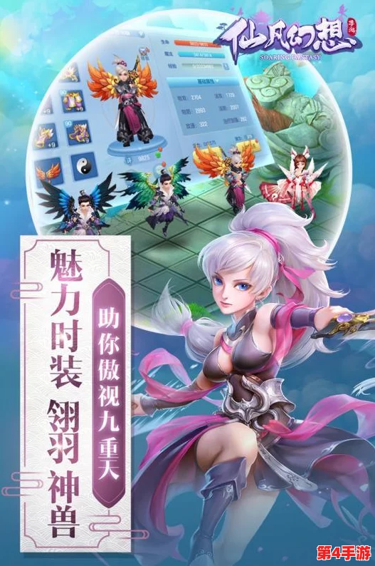 详尽攻略：解锁仙凡幻想中巫山神女的神秘任务，揭秘丰厚奖励与独特剧情体验