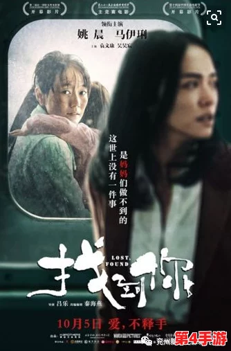 《归家异途》终极揭秘:主角命运如何,是否重聚失落的女儿,揭开结局感人篇章? 《归家异途》终极揭秘:主角命运如何,是否重聚失落的女儿,揭开结局感人篇章?