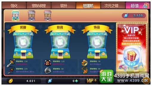 冒险岛手游高阶攻略：掌握120红本通关秘诀，解锁极限挑战新成就