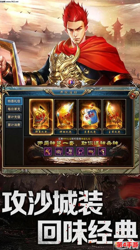 《不良人2》盛世启航:12月23日震撼开启全新服务器,专属新区活动精彩纷呈! 《不良人2》盛世启航:12月23日震撼开启全新服务器,专属新区活动精彩纷呈!