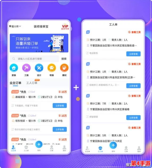 幸福宝官方网站app入口怎么用？网友分享使用心得与技巧，助你轻松上手体验更多功能！