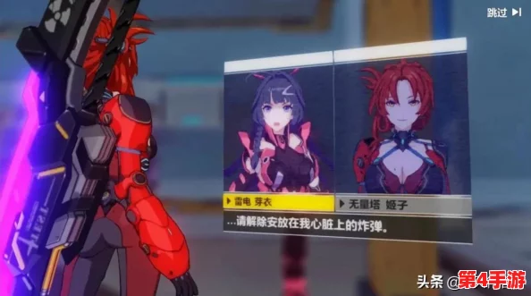 《崩坏3》攻略精粹：解锁月光王座关卡三星成就的全面策略与技巧分享