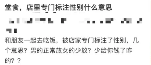 男生将坤坤 进女生的句号:探讨性别表达与社会性别角色在青春期中的影响和表现 男生将坤坤 进女生的句号:探讨性别表达与社会性别角色在青春期中的影响和表现
