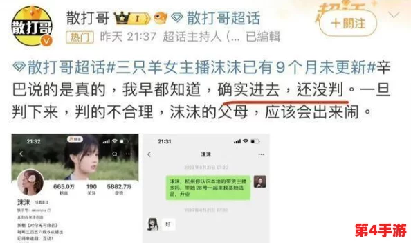 跟系统反目成仇以后(NP):网友热议科技与人类关系,担忧未来人工智能的伦理问题和安全隐患 跟系统反目成仇以后(NP):网友热议科技与人类关系,担忧未来人工智能的伦理问题和安全隐患