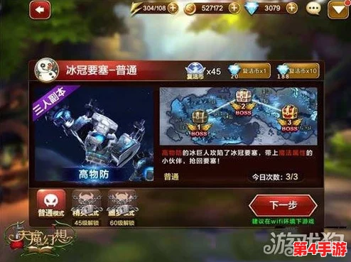 征服重度污染世界：顶尖手游BOSS战术深度挖掘与实战技巧指南