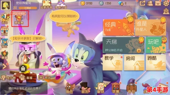 猫鼠竞技：解锁手游独特魅力，全方位攻略皮肤精华获取秘籍