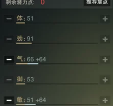 楚留香手游:精研行商之道,揭秘高效秘技加点策略与实战应用技巧 楚留香手游:精研行商之道,揭秘高效秘技加点策略与实战应用技巧