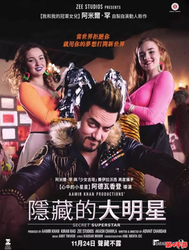 魂销骊宫:传闻某位明星在骊宫举办神秘派对,众多圈内好友齐聚引发热议! 魂销骊宫:传闻某位明星在骊宫举办神秘派对,众多圈内好友齐聚引发热议!