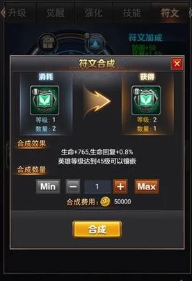 《英雄战魂2》珠宝装备进阶全解析:解锁属性加成与战斗效能飞跃的奥秘 《英雄战魂2》珠宝装备进阶全解析:解锁属性加成与战斗效能飞跃的奥秘