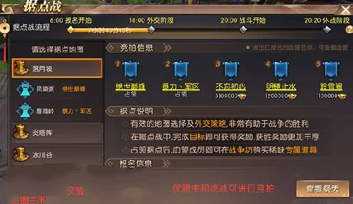 轩辕传奇手游:揭秘夜以继日高效攻略,解锁极致成就任务新篇章 轩辕传奇手游:揭秘夜以继日高效攻略,解锁极致成就任务新篇章