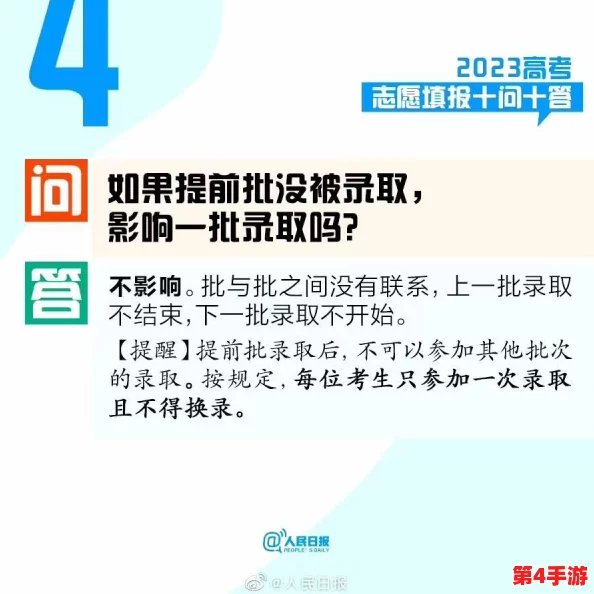 2023年积积对肤肤的免费软件大全全面解析与推荐 2023年积积对肤肤的免费软件大全全面解析与推荐