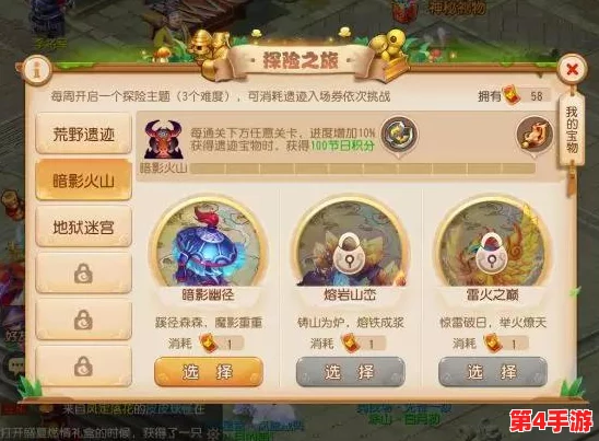 《梦幻西游》手游策略新篇：深度探索雷绝阵奥秘，实战效果全面评估与适用性分析