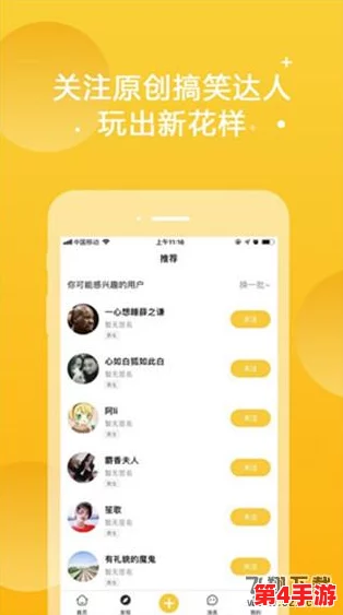 草莓视频18 免费观看:网友热议其内容丰富性与用户体验,是否值得一试? 草莓视频18 免费观看:网友热议其内容丰富性与用户体验,是否值得一试?
