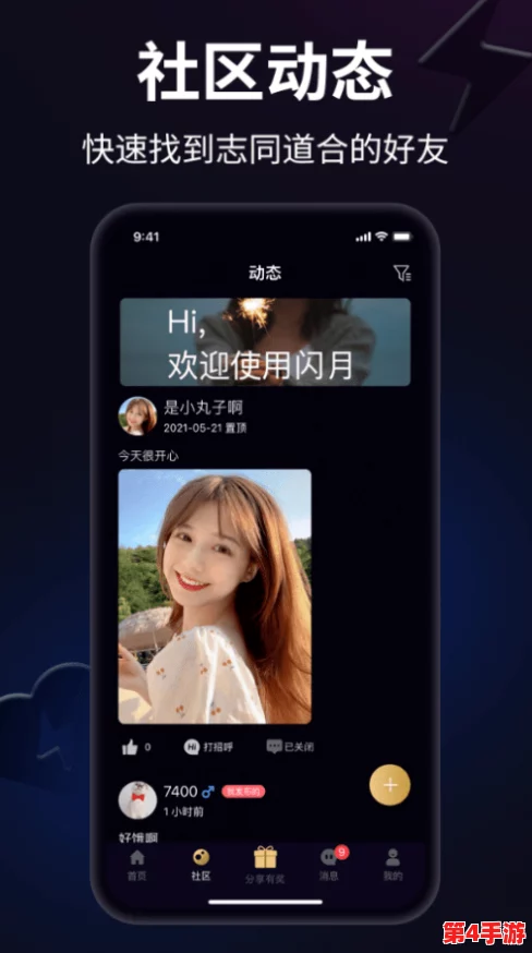 男生女生插插插很多的app:掌握当下最热门的社交应用,了解其功能与使用技巧,拓宽交友领域与社交圈 男生女生插插插很多的app:掌握当下最热门的社交应用,了解其功能与使用技巧,拓宽交友领域与社交圈