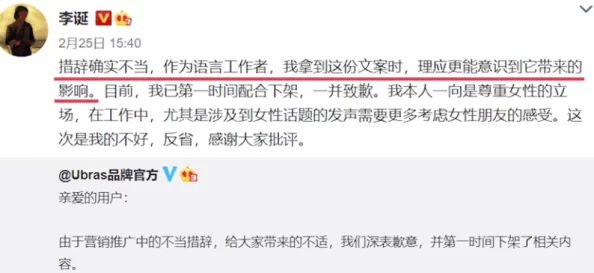 黑料专区 - 热点事件:最新进展揭示背后真相,公众关注度持续上升,引发广泛讨论与反思 黑料专区 - 热点事件:最新进展揭示背后真相,公众关注度持续上升,引发广泛讨论与反思