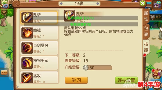探秘寻仙手游：高效定位幽煌草隐秘坐标，解锁独家采集策略与技巧