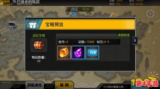 探索梦幻战记手游：揭秘魔导石全能效用与多元获取策略指南