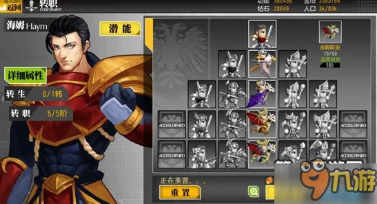探索梦幻战记手游:揭秘魔导石全能效用与多元获取策略指南 探索梦幻战记手游:揭秘魔导石全能效用与多元获取策略指南