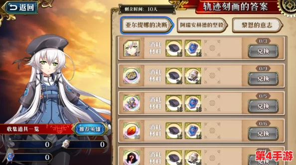 探索梦幻战记手游:揭秘魔导石全能效用与多元获取策略指南 探索梦幻战记手游:揭秘魔导石全能效用与多元获取策略指南