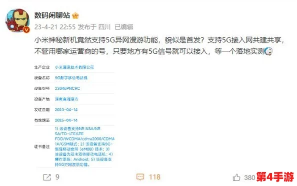 暗黑爆料官方入口：知情人士透露，明星恋情曝光！内幕揭秘惊人真相！
