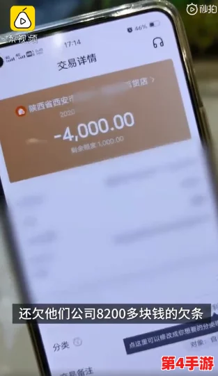 鲁大师手机在线观看免费!内部员工曝光:背后真相令人震惊! 鲁大师手机在线观看免费!内部员工曝光:背后真相令人震惊!