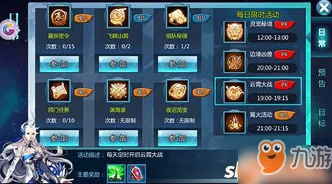 绝区零 简 组队:解析游戏中角色协作机制与策略组合的关键要素与实践技巧 绝区零 简 组队:解析游戏中角色协作机制与策略组合的关键要素与实践技巧