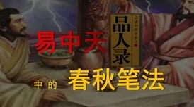 雷电将军乳汁狂飙，粉丝热议其背后故事与角色发展，引发众多玩家的关注与讨论