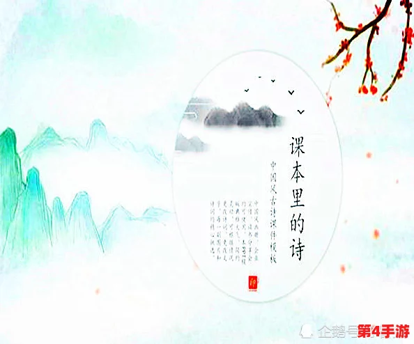 好大 好紧 好硬 好硬 古文：古代文学中的情感表达与文化内涵的深度解析与探讨